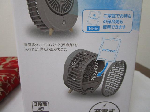 �h�E�V�V�� �R�[�i�� KFW-83B �A�C�X�p�b�N�t�� �f�X�N�t�@�� �̎ʐ^10