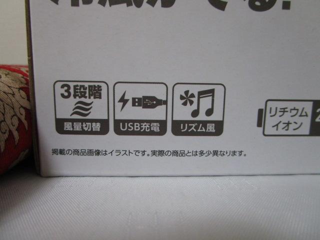 �h�E�V�V�� �R�[�i�� KFW-83B �A�C�X�p�b�N�t�� �f�X�N�t�@�� �̎ʐ^2