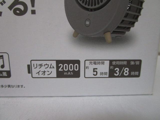 �h�E�V�V�� �R�[�i�� KFW-83B �A�C�X�p�b�N�t�� �f�X�N�t�@�� �̎ʐ^3