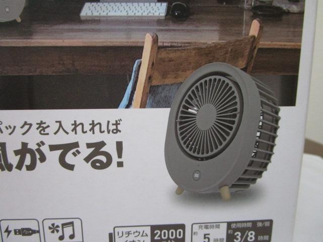 �h�E�V�V�� �R�[�i�� KFW-83B �A�C�X�p�b�N�t�� �f�X�N�t�@�� �̎ʐ^4