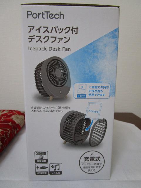 �h�E�V�V�� �R�[�i�� KFW-83B �A�C�X�p�b�N�t�� �f�X�N�t�@�� �̎ʐ^9