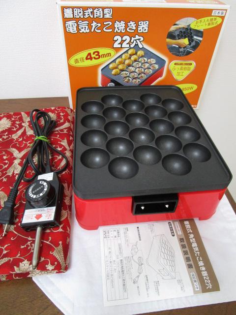 ���E���p�^ �d�C�����Ă��� 22�� 43mm CS3WA-0011 PSE �̎ʐ^1