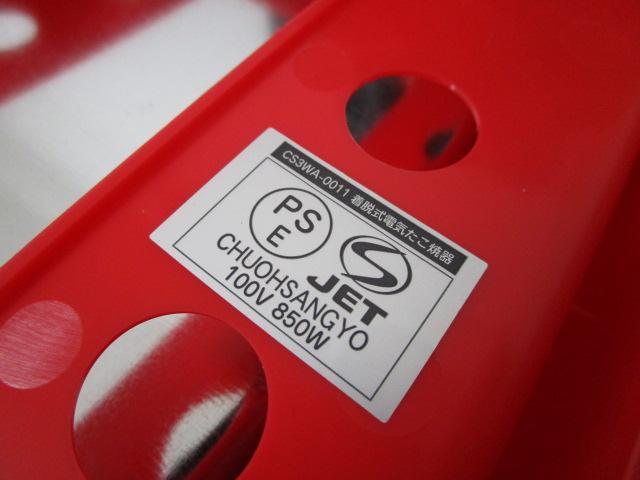 ���E���p�^ �d�C�����Ă��� 22�� 43mm CS3WA-0011 PSE �̎ʐ^9