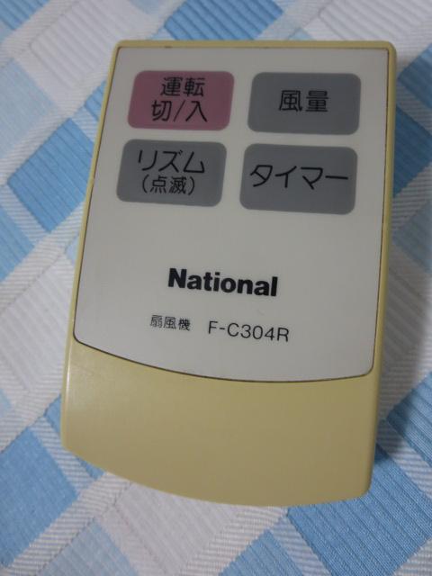 �i�V���i�� ��@�����R�� F-C304R �̎ʐ^1