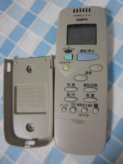 SANYO�T�����[ �G�A�R���p�����R�� RCS-FB2 �̎ʐ^1