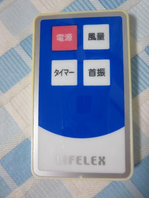 LIFELEX ��@�p�����R�� KML-3127FR �̎ʐ^1