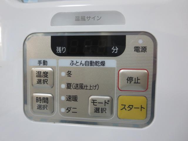 �A�C���X�I�[���} �ӂƂ񊣑��@ �J�����G FK-JN1FH-W �̎ʐ^2