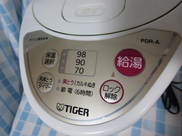 �^�C�K�[ �}�C�R���d���|�b�g PDR-A220 2.2L 2013�N�� �̎ʐ^4