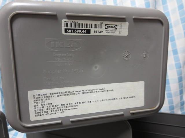 IKEA Rationell 14139 ゴミ箱スライドトレー ダストボックス2個付き