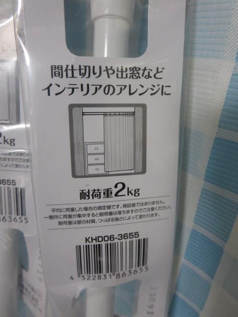 R[iLIFELEX A~Lk|[(70-120cm) ω׏d2kg zCg 6{Zbg KHD06-3655 ̎ʐ^3