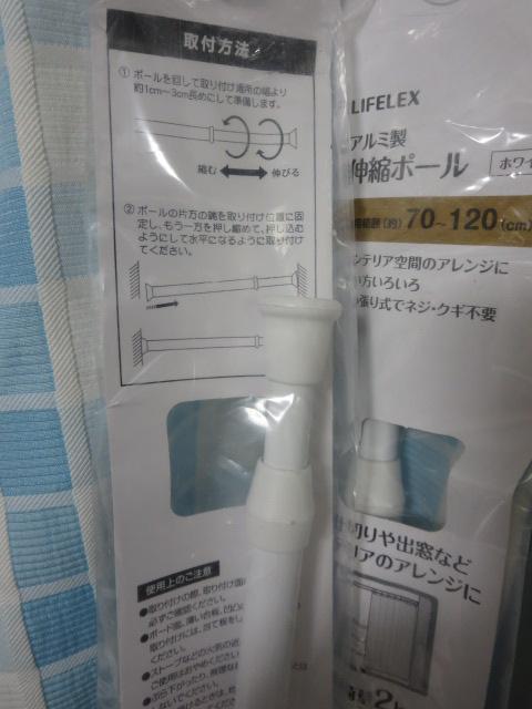 R[iLIFELEX A~Lk|[(70-120cm) ω׏d2kg zCg 6{Zbg KHD06-3655 ̎ʐ^6