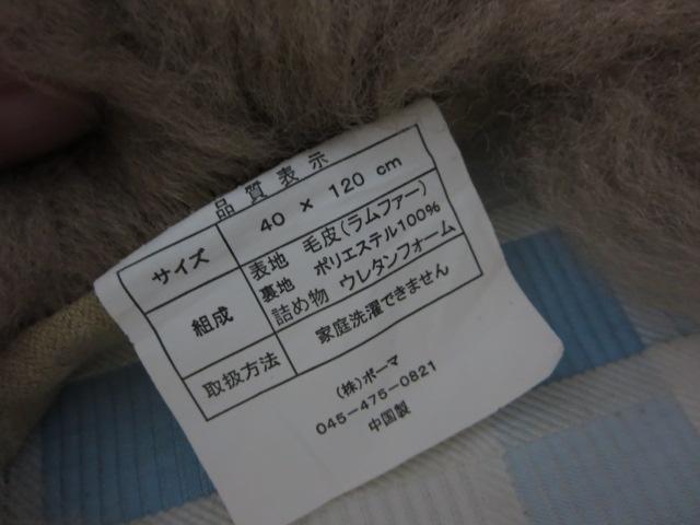t@[ O}bg V[gONbV 40~120cm uE ̎ʐ^8