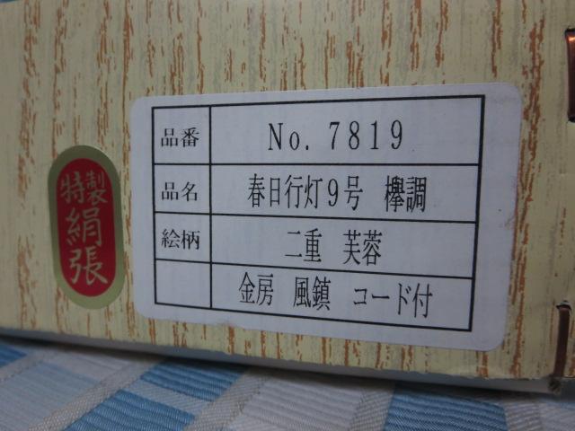 ~ ts9  PL du [  dCR[hd ̎ʐ^8