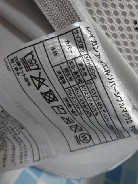 �j�g�� �ʔN�g���� �⊴�􂦂郊�o�[�V�u�����������܂���(N�N�[�� P2503) �̎ʐ^6