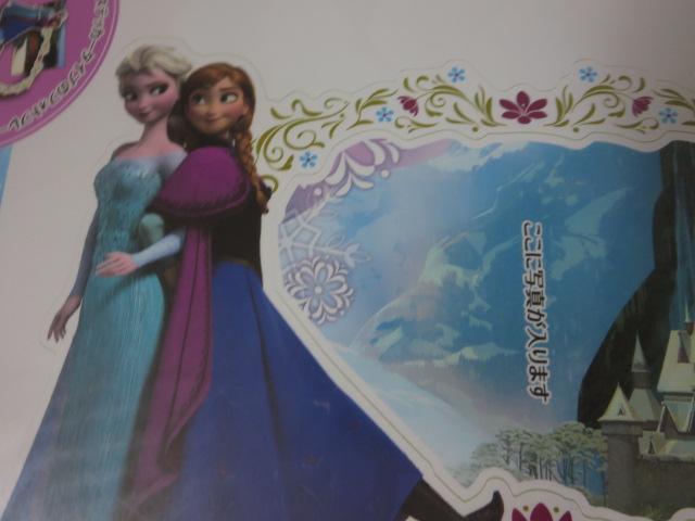 �A�i�Ɛ�̏��� �E�H�[���X�e�b�J�[�y�^�� �t�H�g�t���[�� �A�i&�G���T �̎ʐ^2