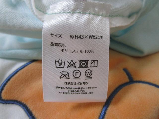 �s�J�s�J�{�b�N�X �����܂��� �p�� ���J�o�[�̂� �̎ʐ^6