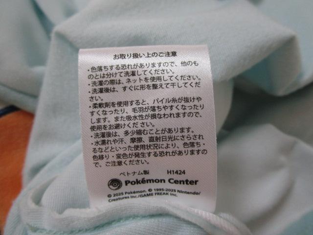 �s�J�s�J�{�b�N�X �����܂��� �p�� ���J�o�[�̂� �̎ʐ^7