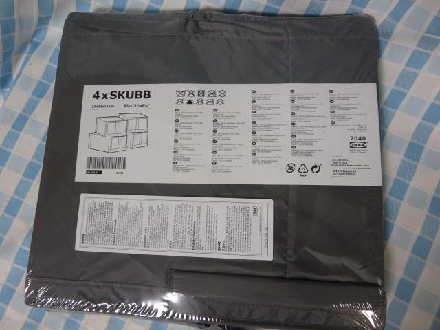 IKEA �C�P�A SKUBB �X�N�b�u ���[�P�[�X�~4�p�b�N �O���[ 22x34x16cm �̎ʐ^1
