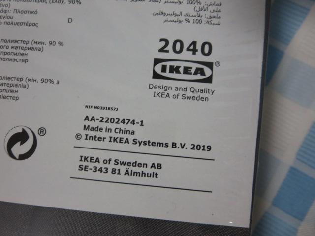 IKEA �C�P�A SKUBB �X�N�b�u ���[�P�[�X�~4�p�b�N �O���[ 22x34x16cm �̎ʐ^3