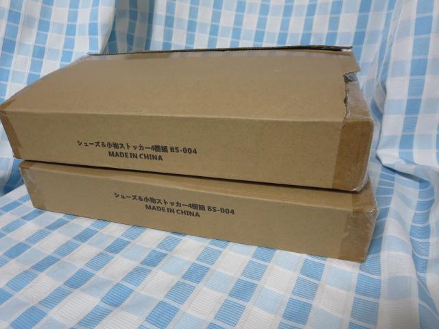 �r�[�J�� �V���[�Y&�����X�g�b�J�[8�g�� BS-004 �̎ʐ^1