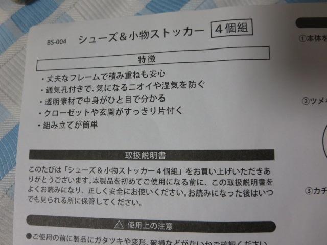 �r�[�J�� �V���[�Y&�����X�g�b�J�[8�g�� BS-004 �̎ʐ^7