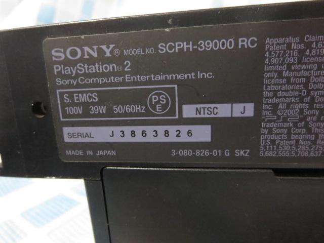 PS2{̃Zbg SCPH-39000  ̎ʐ^7