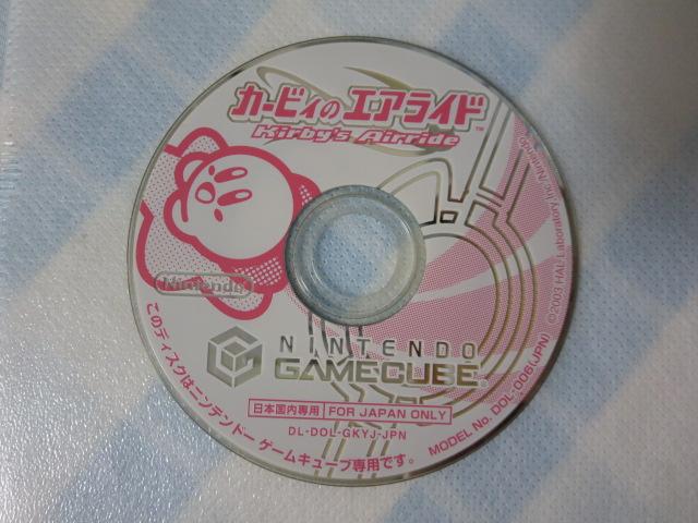 GC�\�t�g�̂� �J�[�r�B�̃G�A���C�h/�C�V�� �̎ʐ^1