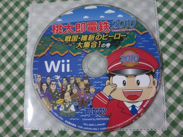 Wiiソフトのみ 桃太郎電鉄2010 戦国・維新のヒーロー大集合!の巻(G6-0841)