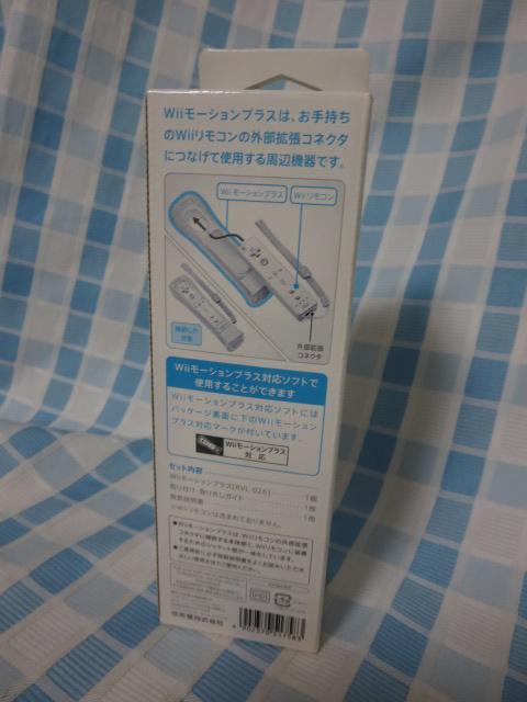 Wii ���[�V�����v���X �V�� RVL-026 �����薢�g�p ������� �̎ʐ^2