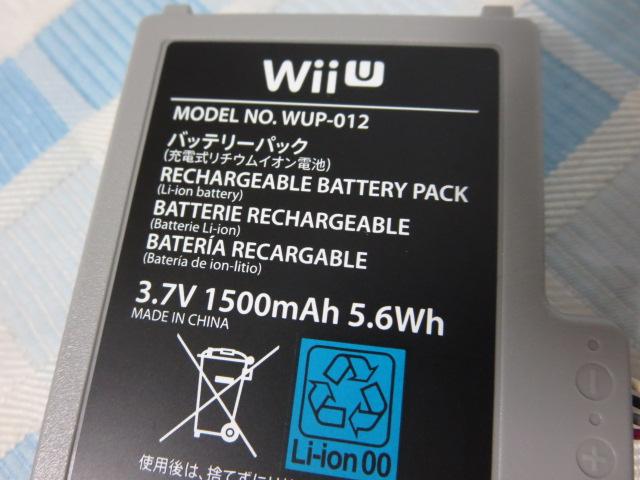 WiiU �Q�[���p�b�h�p �o�b�e���[�p�b�N 5�Z�b�g WUP-012 �C�V������ �̎ʐ^3