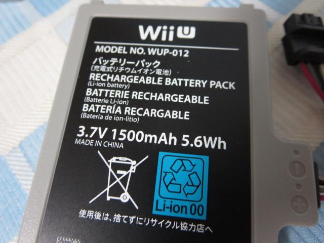 WiiU �Q�[���p�b�h�p �o�b�e���[�p�b�N 10�Z�b�g WUP-012 �C�V������ �̎ʐ^3