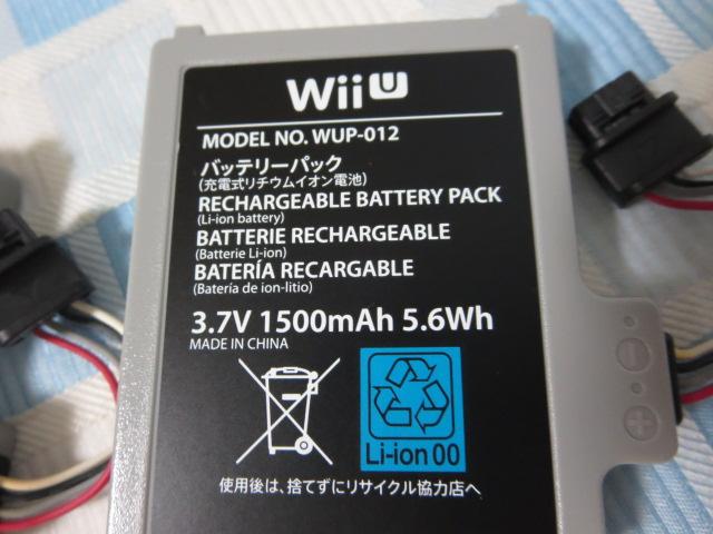 WiiU �Q�[���p�b�h�p �o�b�e���[�p�b�N 3�Z�b�g WUP-012 �C�V������ �̎ʐ^3
