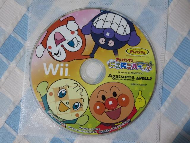 Wii�\�t�g�̂� �A���p���}�� �ɂ��ɂ��p�[�e�B �̎ʐ^1