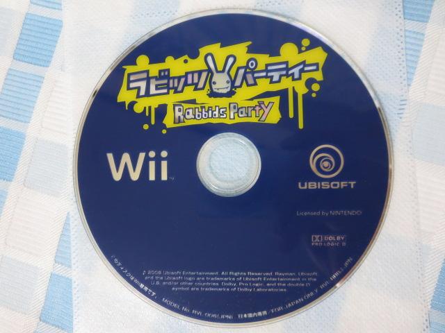 Wii�\�t�g�̂� ���r�b�c�E�p�[�e�B�[ UBI �̎ʐ^1