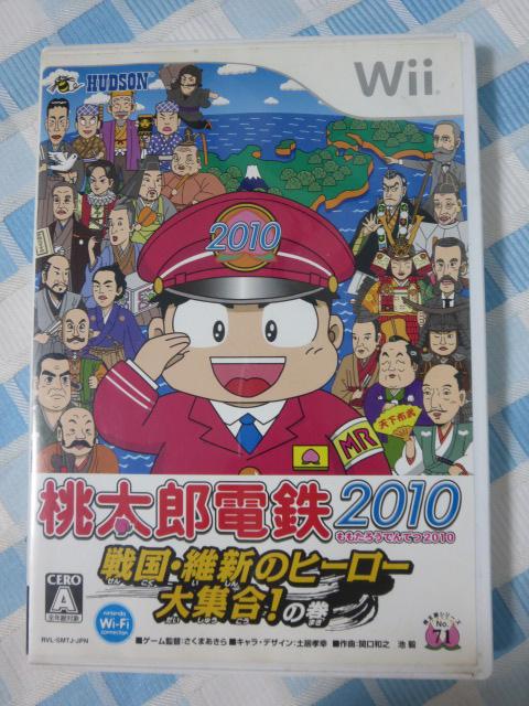 Wii�\�t�g �����Y�d�S2010 �퍑�E�ېV�̃q�[���[��W��!�̊� B �̎ʐ^1