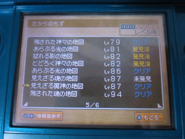 DS�\�t�g �h���S���N�G�X�gIX ����̎��l �܂��䂫&���b�J�[�� �̎ʐ^2