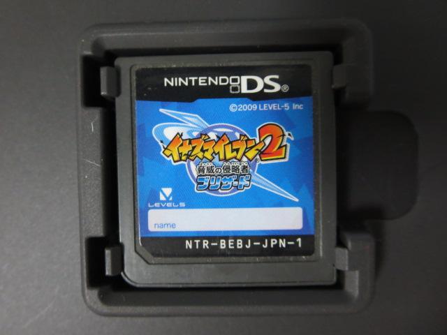 DS�\�t�g �C�i�Y�}�C���u��2 ���Ђ̐N���� �t�@�C�A �̎ʐ^4