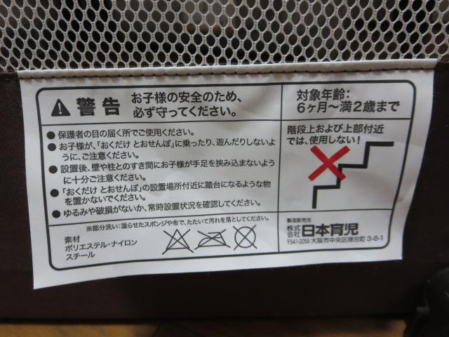 ���{�玙�x�r�[�t�F���X ���������Ƃ������M �u���E�� 60�~95-140cm �̎ʐ^7