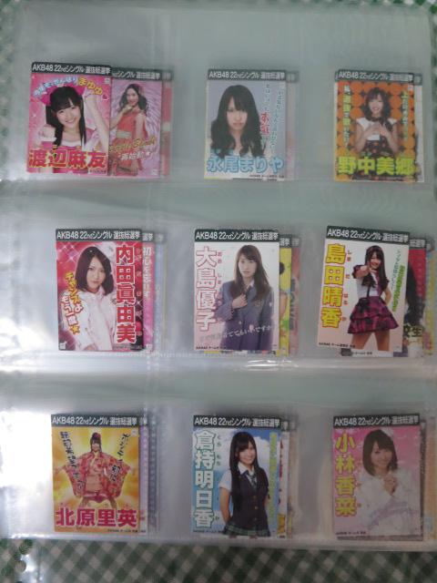 AKB48 22ndVO II |X^[J[h 152Zbg ̎ʐ^3