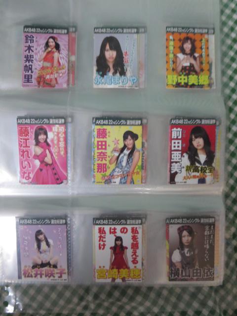 AKB48 22ndVO II |X^[J[h 152Zbg ̎ʐ^4