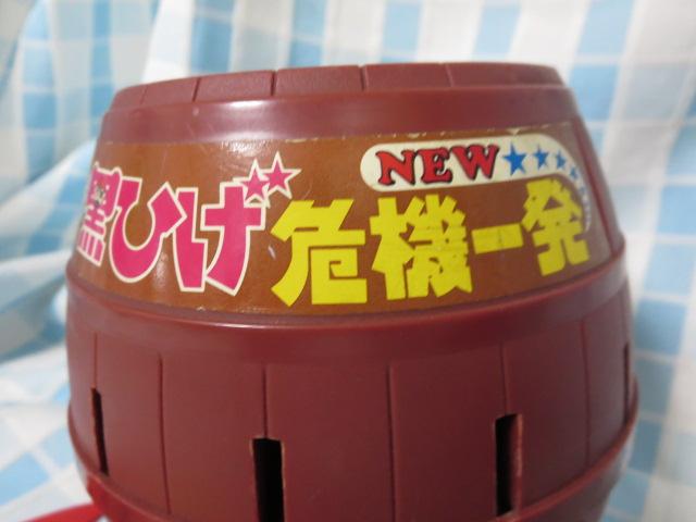 g New Ђ@ꔯQ[ TOMY ̎ʐ^3