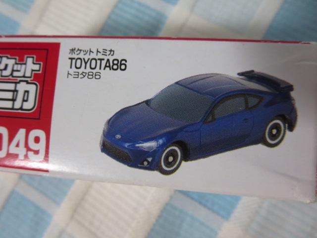 |Pbgg~J Vol.11 TOYOTA86 g^86 AYCgu[ P049 ̎ʐ^5