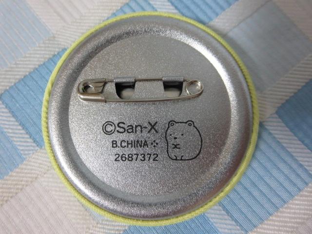 6.낭܂Ƃӂ낵 ݂R炵 hJʃobWrXPbg 5.5cm ̎ʐ^2