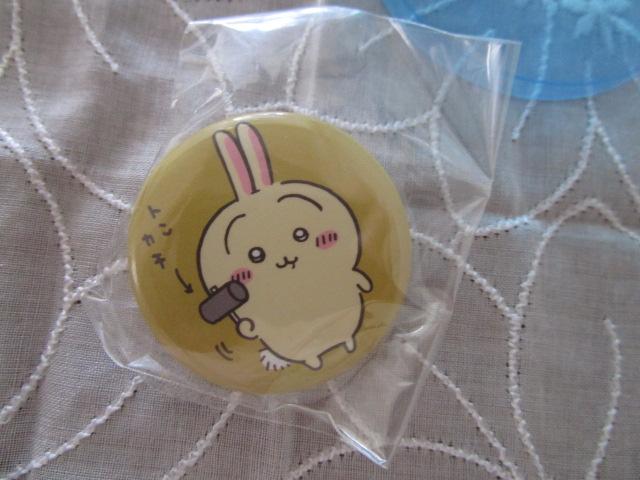 �i�K�m�}�[�P�b�g �K�`�� �������� �Ղ��ʃo�b�W�R���N�V���� ������ �̎ʐ^1