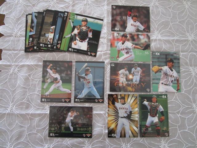 BBM 2013 2014 �Y�uGIANTS�E15�� GIANTS���i�E6�� �܂Ƃ߂� �̎ʐ^1