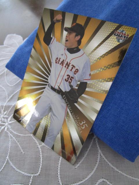 BBM 2013 2014 �Y�uGIANTS�E15�� GIANTS���i�E6�� �܂Ƃ߂� �̎ʐ^2