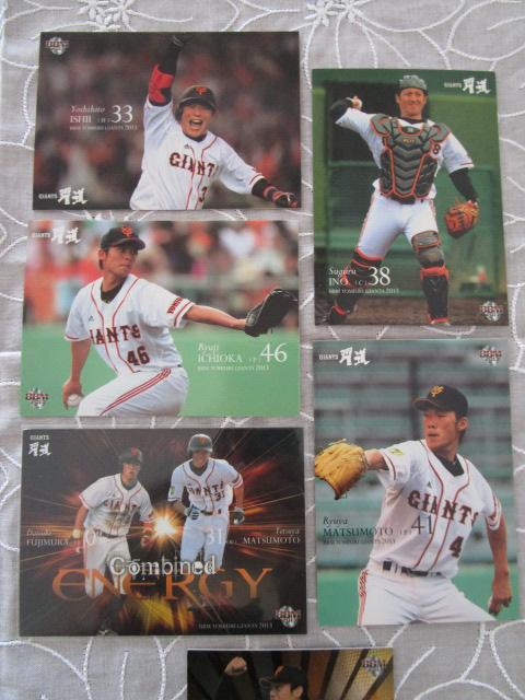 BBM 2013 2014 �Y�uGIANTS�E15�� GIANTS���i�E6�� �܂Ƃ߂� �̎ʐ^4