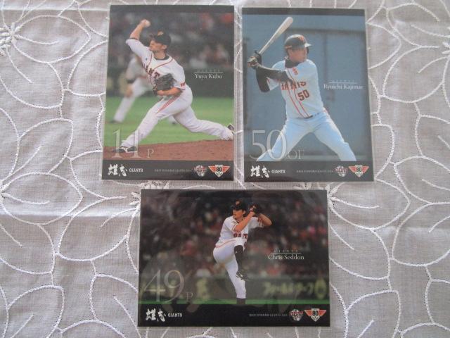 BBM 2013 2014 �Y�uGIANTS�E15�� GIANTS���i�E6�� �܂Ƃ߂� �̎ʐ^5