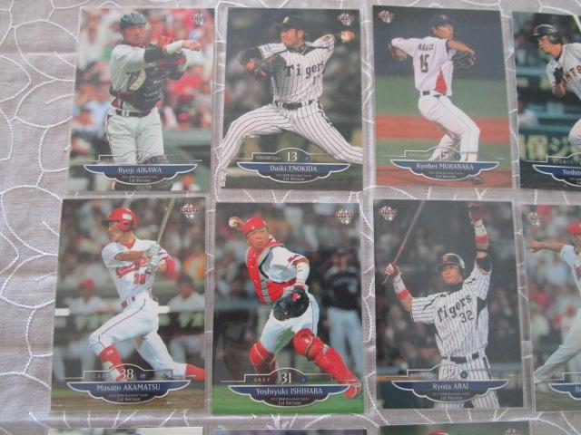 BBM 2013 15�� �܂Ƃ߂� �V��Ǒ� �o�����g�� �ԏ��^�l ���엺�� �n�����h �c �̎ʐ^3