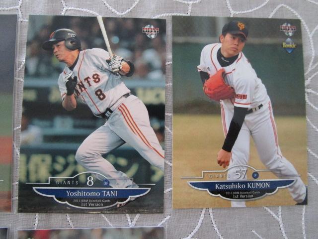 BBM 2013 15�� �܂Ƃ߂� �V��Ǒ� �o�����g�� �ԏ��^�l ���엺�� �n�����h �c �̎ʐ^4